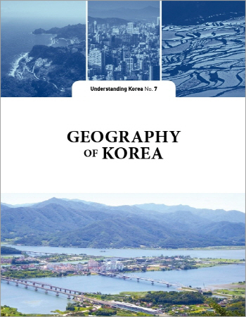 파일:UKS7 Geography of Korea eng.jpg