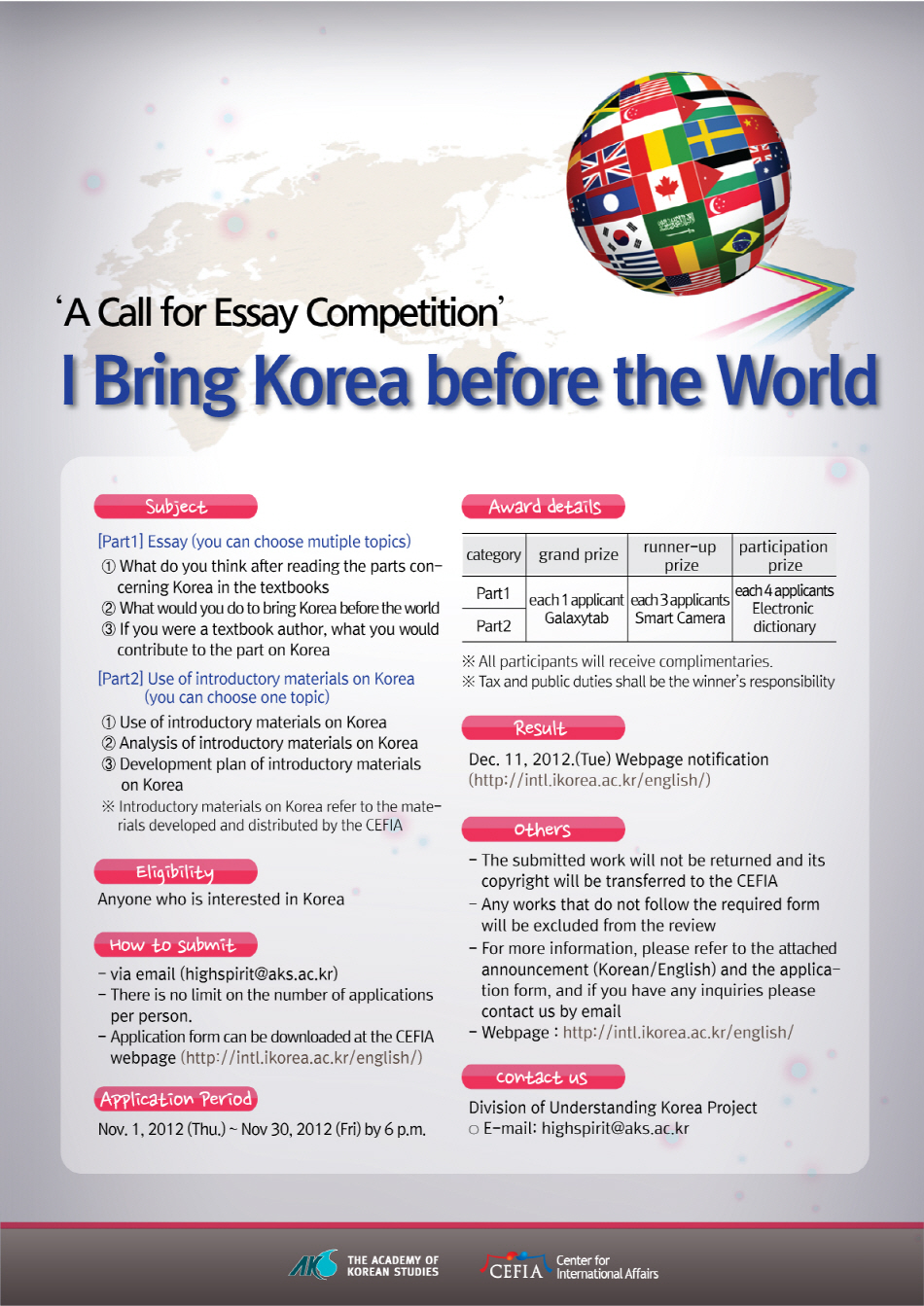 2012 Contest Poster eng.jpg
