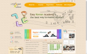 AllAboutKorea2014 img www edukorean com.jpg