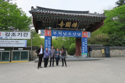 GyeongjuFrance2.jpg