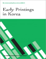 UKS2 Early Printings in Korea eng.jpg