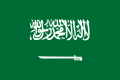 Falg of Saudi Arabia.png