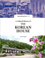 UKS5 Korean House eng.jpg